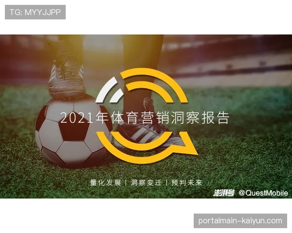 无障碍设计纳入体育营销基本要求 包容性体验扩大受众覆盖范围