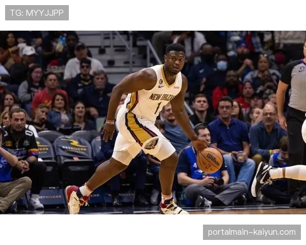 鹈鹕外线缺阵更依赖内线优势，锡安冲击力与锋线强度成关键